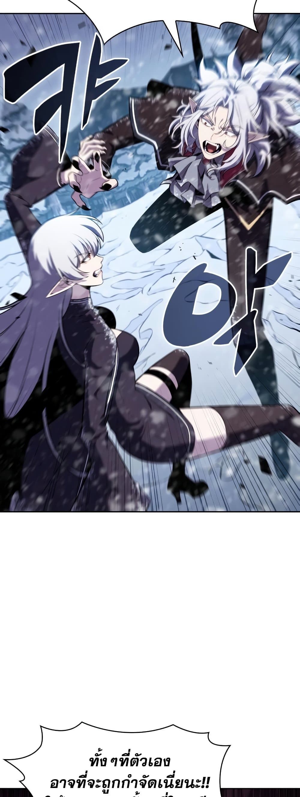 Page page-029 of Chapter_95